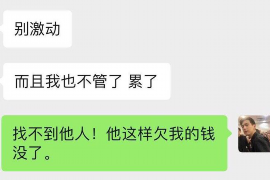 石嘴山讨债公司如何把握上门催款的时机